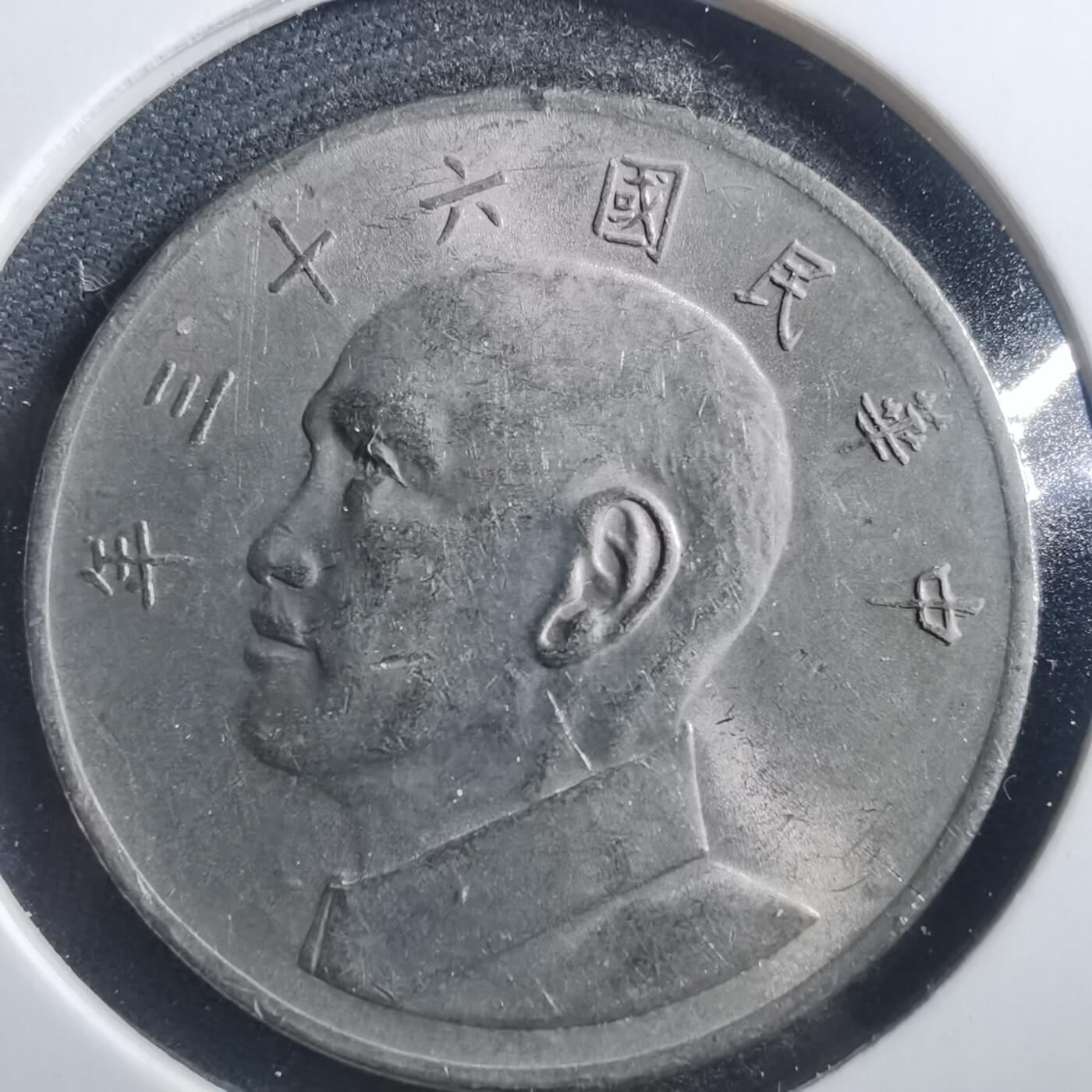 沼泽如烟--第726场