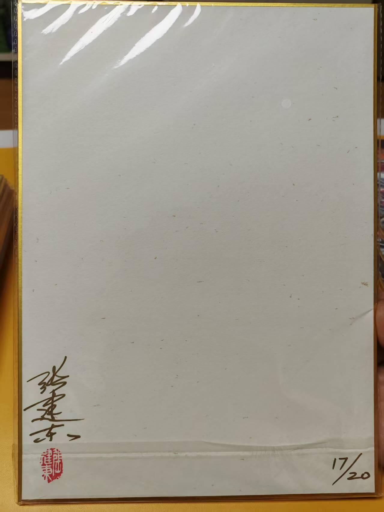 阳大大卡牌超级大甩拍第54期（周五晚上九点截拍，持续收拍品，进群福利早知道） A4亲签大色纸，张建东 扈三娘 画面质量特别好，限编，限签，印章