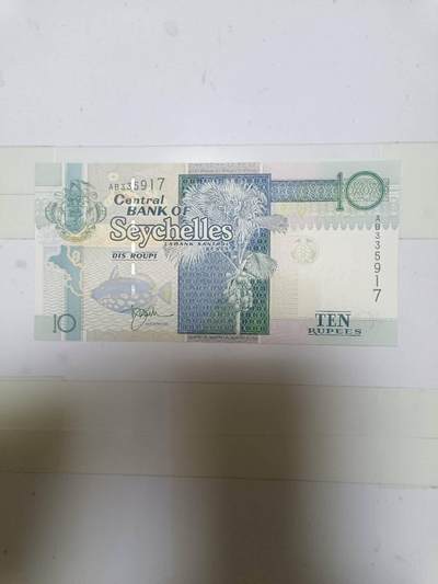 【20250529】非全新纸币第250场 - 塞舌尔10卢比，好品