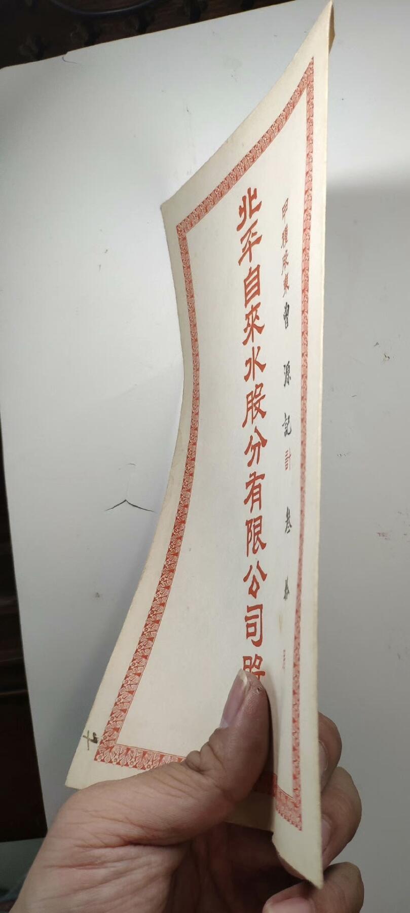 First
