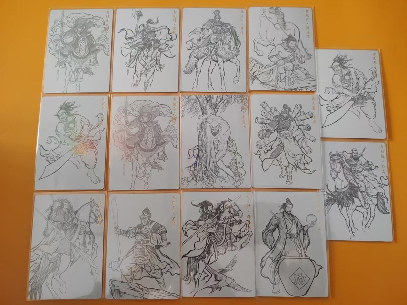 阳大大卡牌超级大甩拍第54期（周五晚上九点截拍，持续收拍品，进群福利早知道） 张建东水浒 盲盒散卡32张