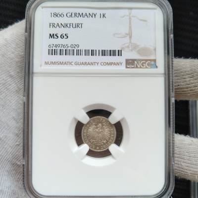 1866年德国普鲁士法兰克福1克鲁泽银币 NGC MS65 - 1866年德国普鲁士法兰克福1克鲁泽银币 NGC MS65