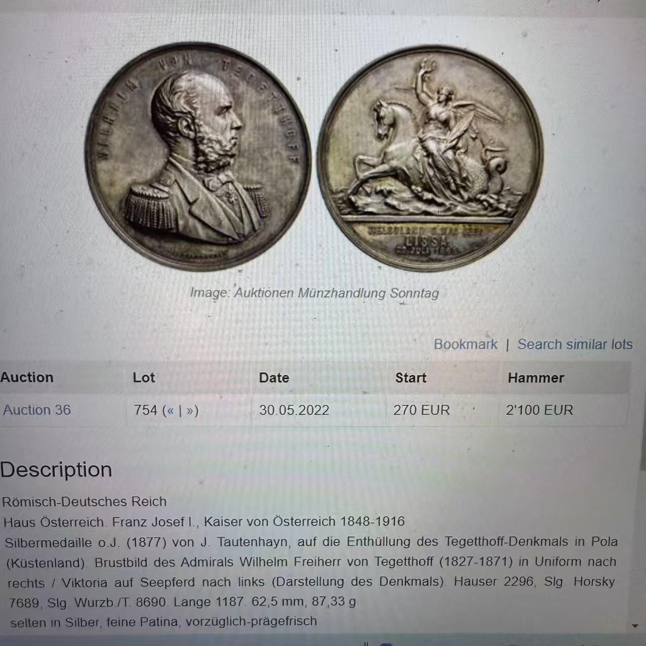PCGS-SP65 1866奥地利飞马女神大型银章 唯一冠军