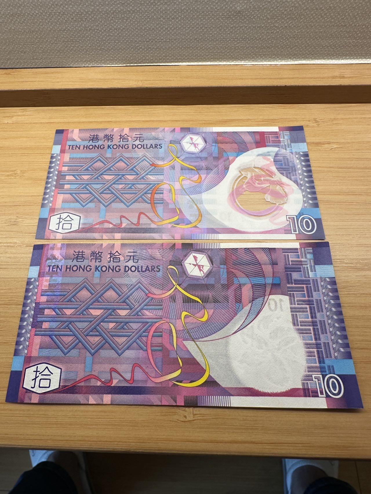 蒂克钱币-第36回 外国纸币全场包邮