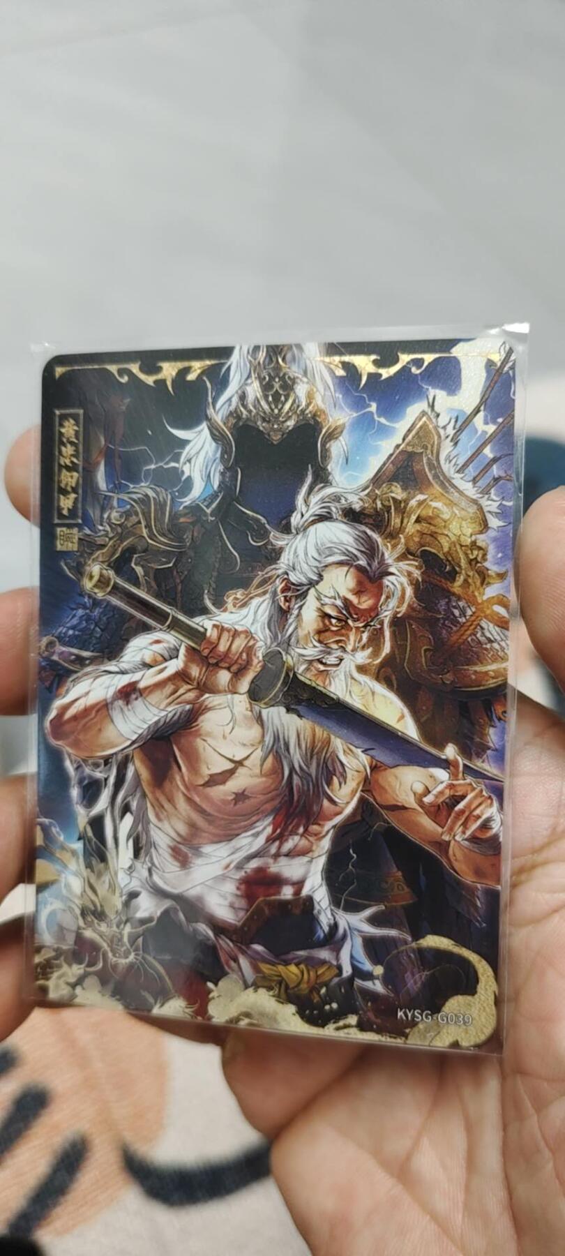 秋原瞳的小店第14期（西游路上路漫漫，风雨漂泊师徒情） 卡游三国千古一瞬黄忠卸甲