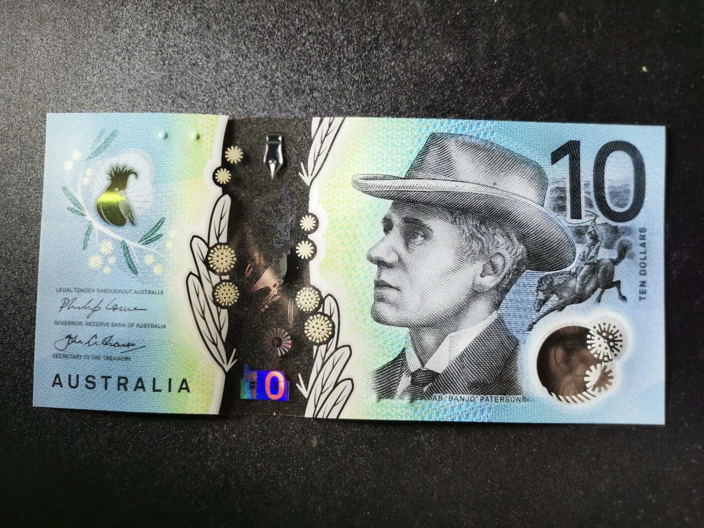 精美卫国战争胜利系列纪念钞币以及世界各国钱币专场 精美澳大利亚10澳元花鸟塑料钞 全新号码随机