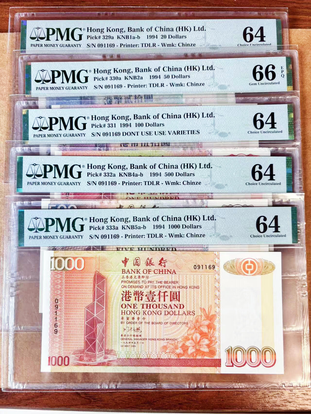 【Blue Auction】世界纸币精拍第669期【精】——17级TOP拍卖/信誉/品质/专业/高效💫 【一组5张 倒置号全同套】香港 中银 1994年20-1000元 PMG66EPQ-PMG64