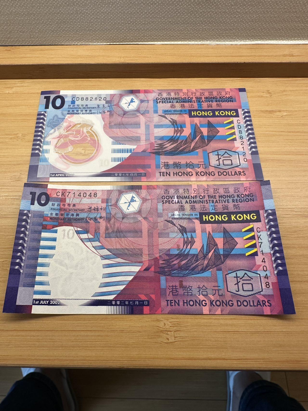 蒂克钱币-第36回 外国纸币全场包邮