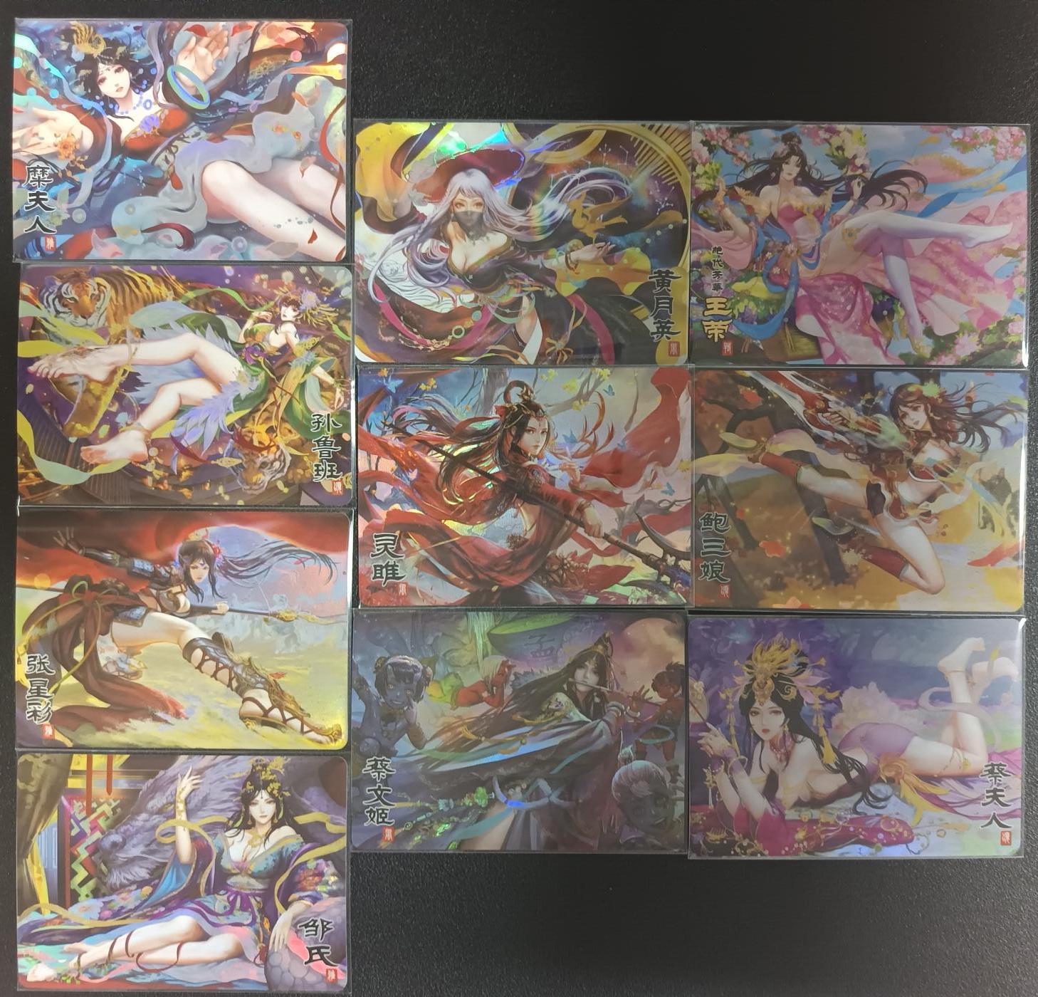 天玑星卡拍第九十期《万川归海》周一截拍持续收拍收评中 满赠三娘需备注 驴歪歪卡牌 三国女将 9+1彩闪