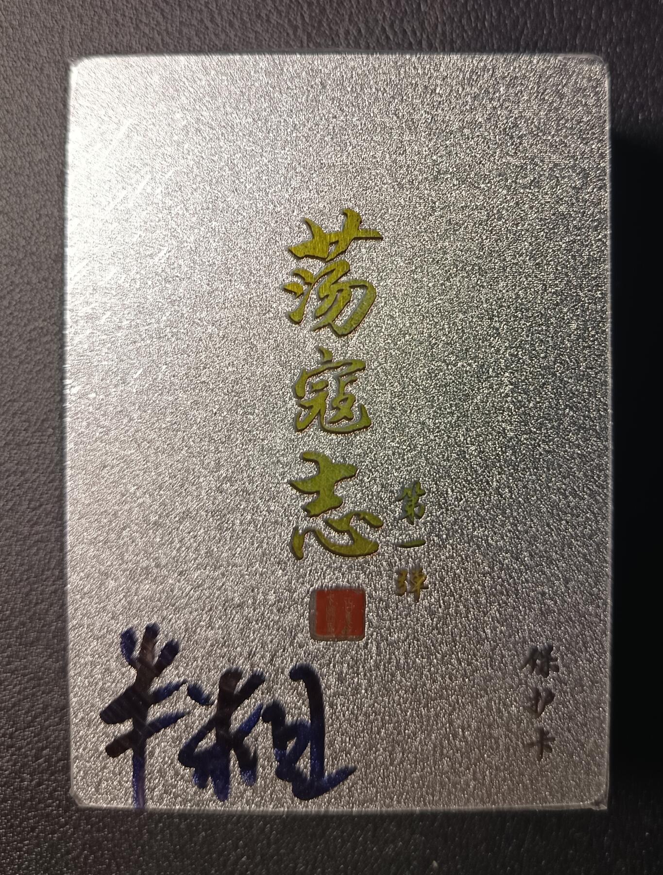 First