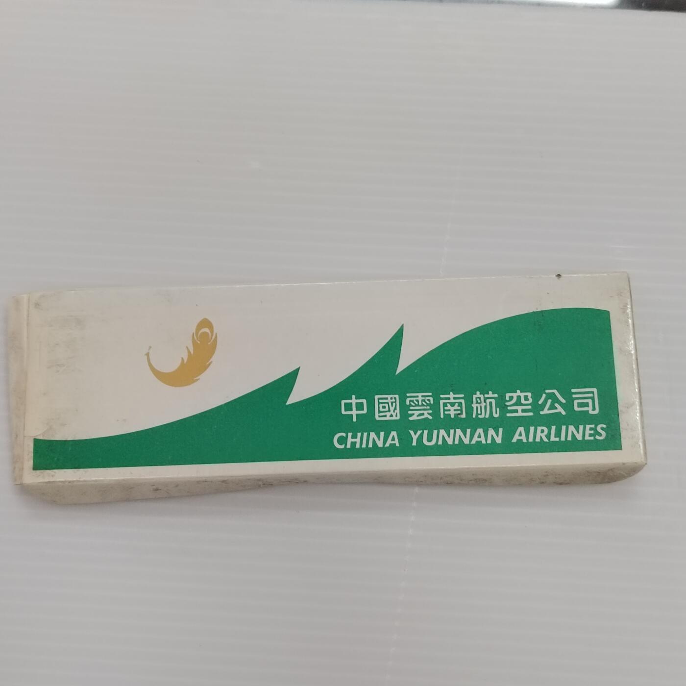 PCAI钱币  24-391  钱币杂项小专场 早期云南航空礼品
