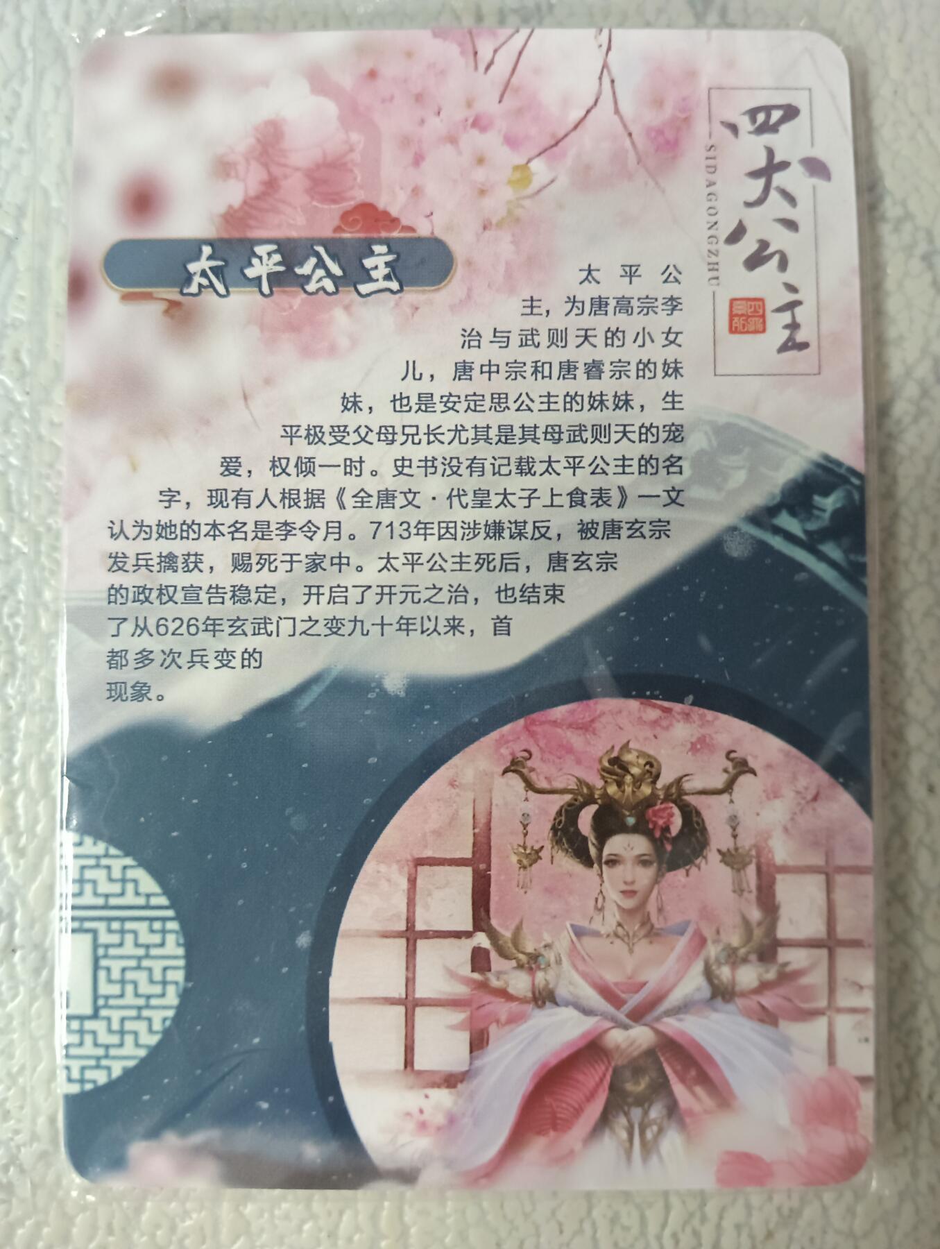 First