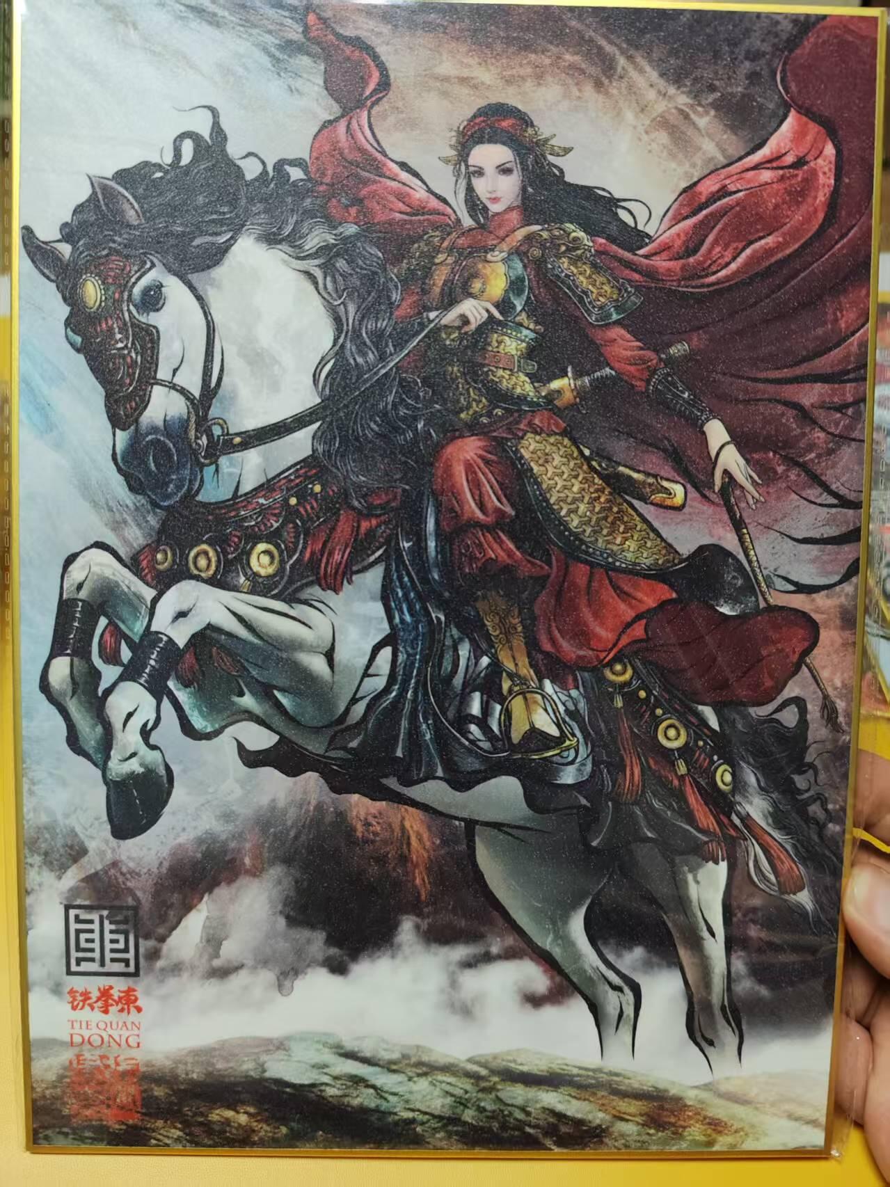 阳大大卡牌超级大甩拍第54期（周五晚上九点截拍，持续收拍品，进群福利早知道） A4亲签大色纸，张建东 扈三娘 画面质量特别好，限编，限签，印章