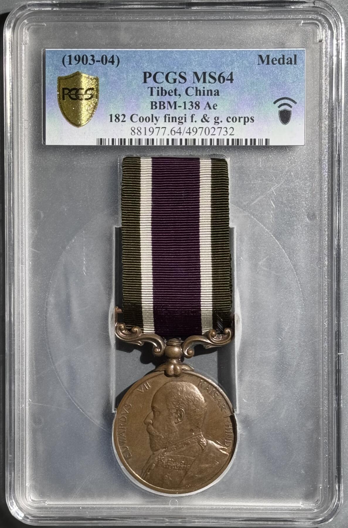 英国1903-04年西藏战役纪念铜章 PCGS MS64 