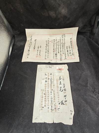 老张★徽章钱币杂项专场 - 罕见·北平金融文史资料·民国37年北平土地租赁“叁角改做壹万圆”税票原件一套