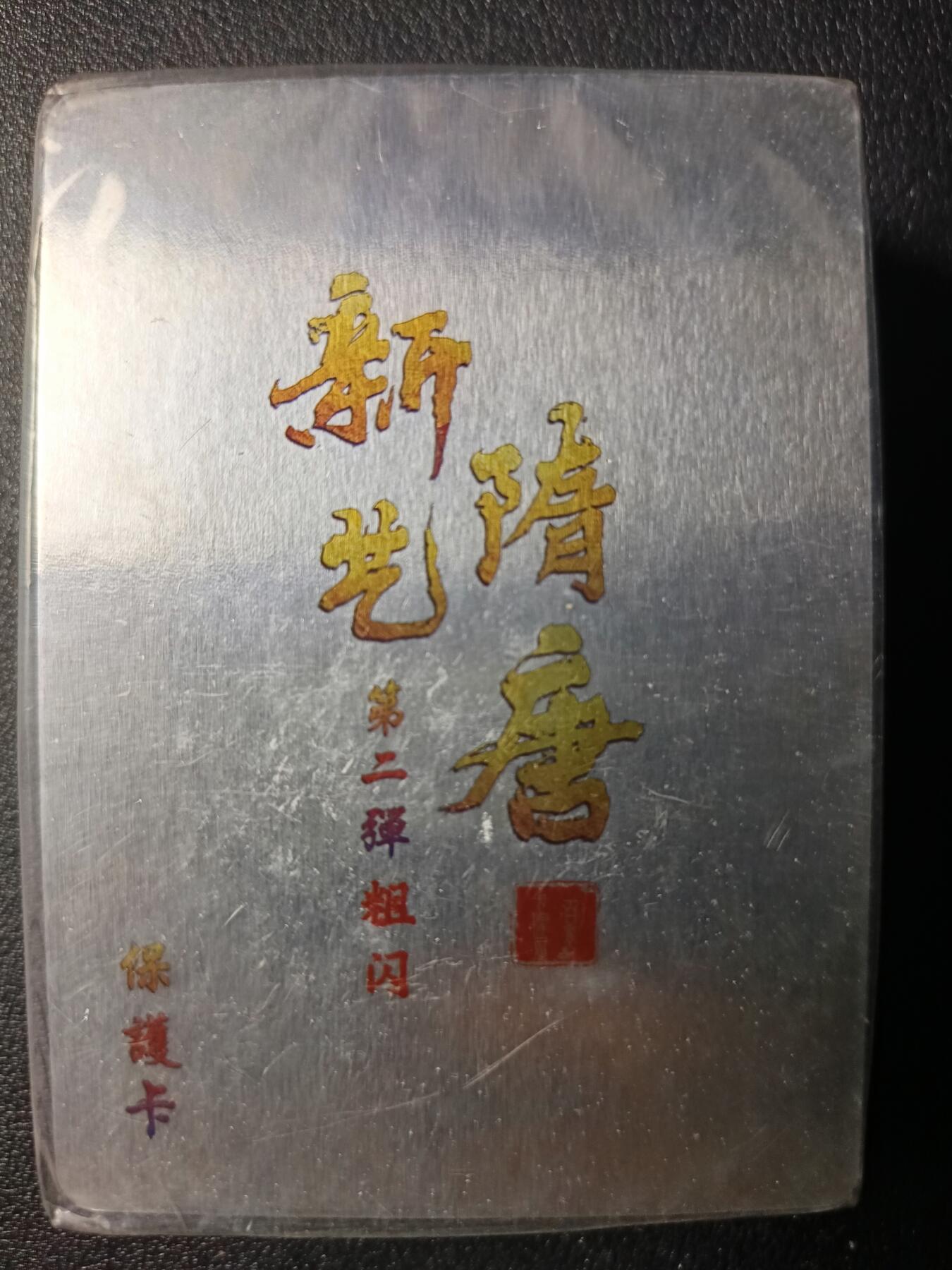 First