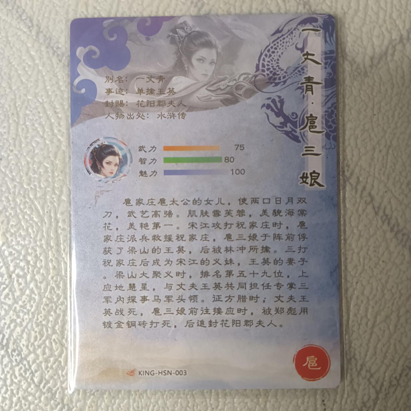First