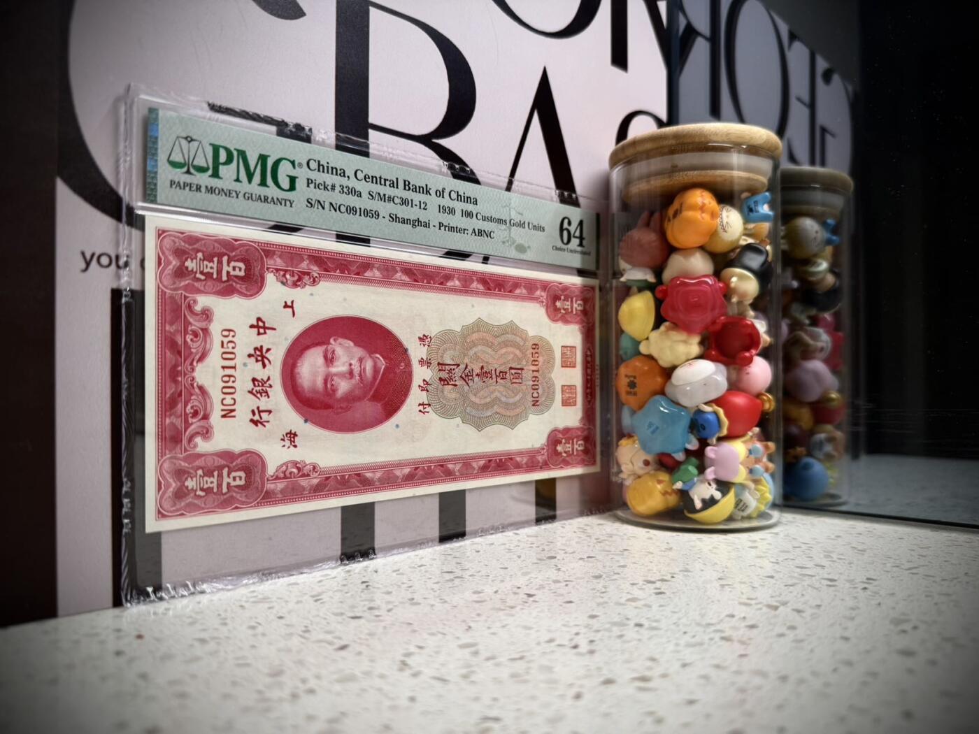 （自动截拍）PMG评级民国纸币专拍第20250529期，全场包邮