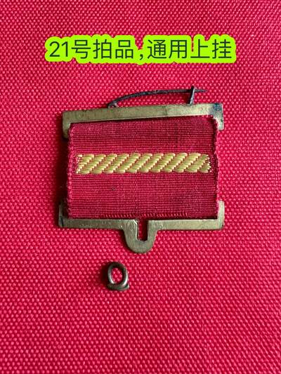 五哥徽章群   25号周日晚上八点4群联拍 - 上挂