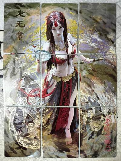 花开卡拍第40期（9月28号周日截拍，品控勿拍!!!拍品不寄存，运费5元，自制卡难免瑕疵，可能存在轻微撞角爆边等出厂瑕疵，品控介意勿拍！） - 燎原 焱卡文化 第十七弹 走无常 九拼