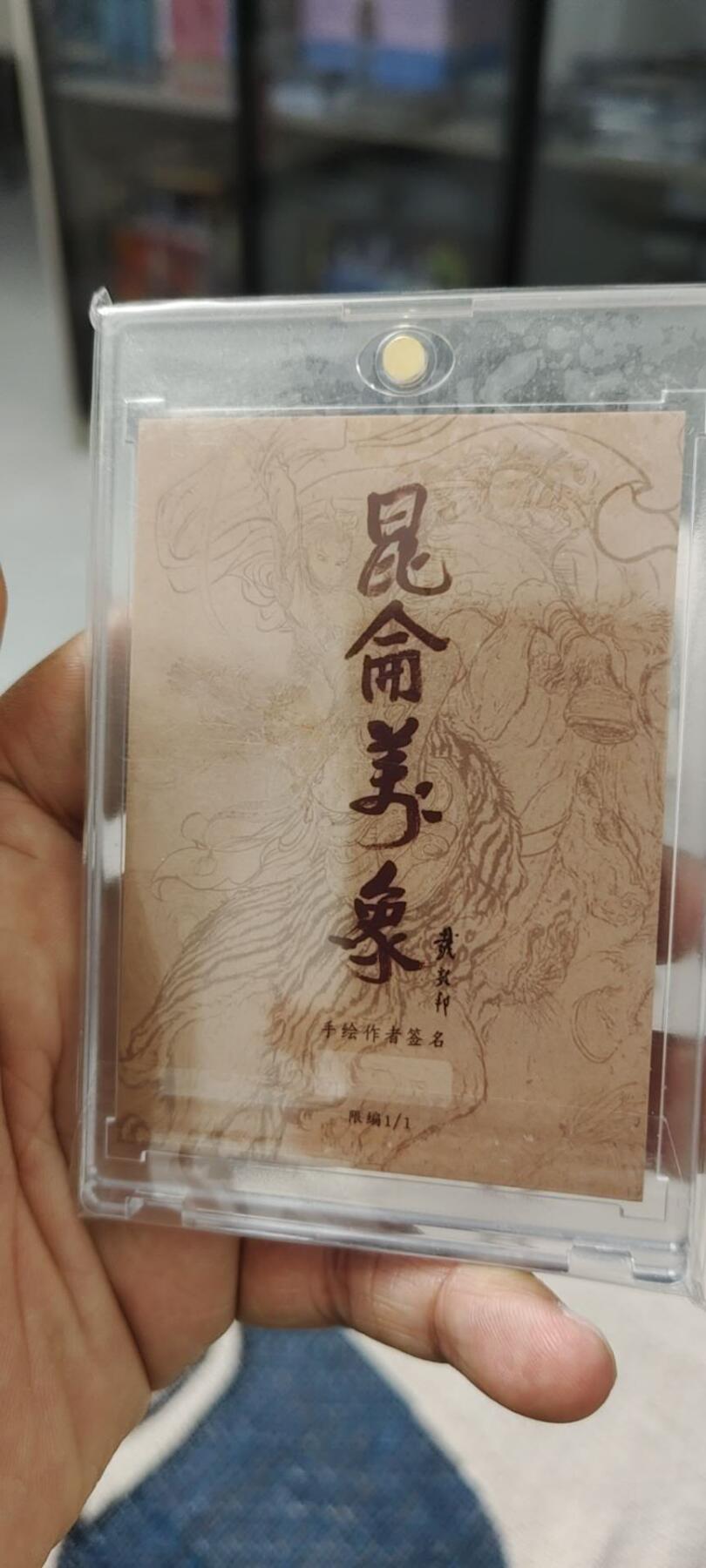 秋原瞳的小店第14期（西游路上路漫漫，风雨漂泊师徒情） 一泡手绘——暗黑西游超写实五人组套