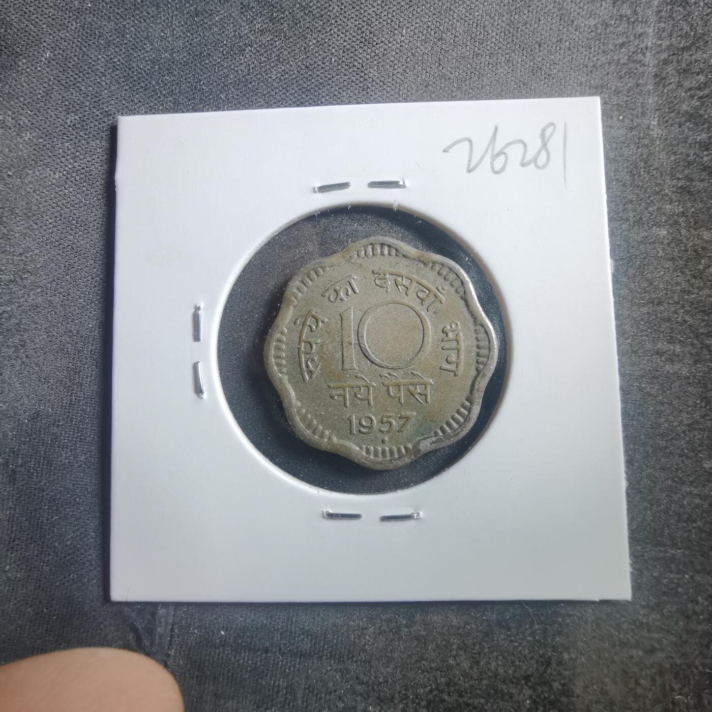 First