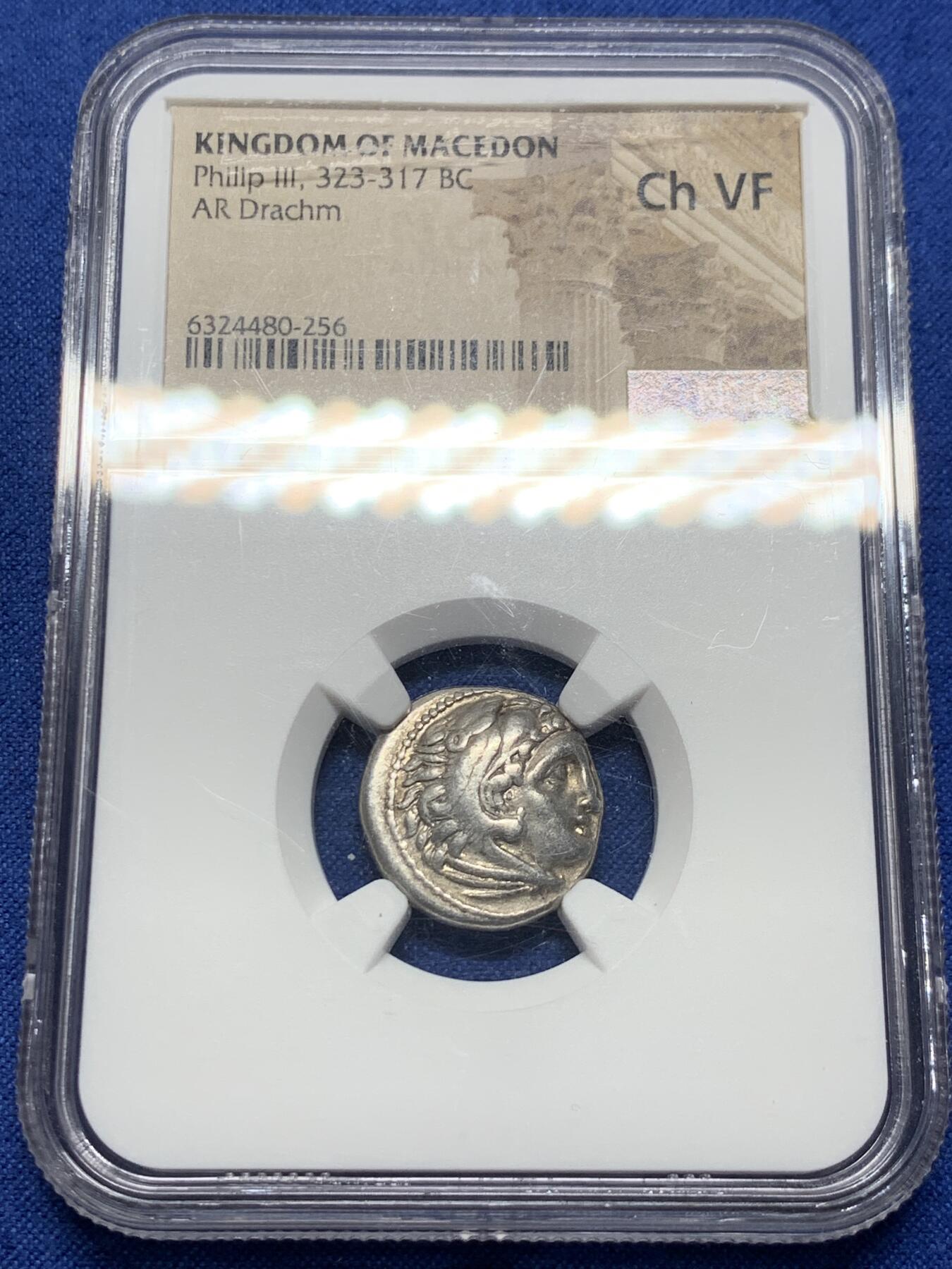 《竞宝斋》小满精品专场 2025年5月26日 2天2场 中拍送定制纪念章 （全场顺丰包邮）第386场