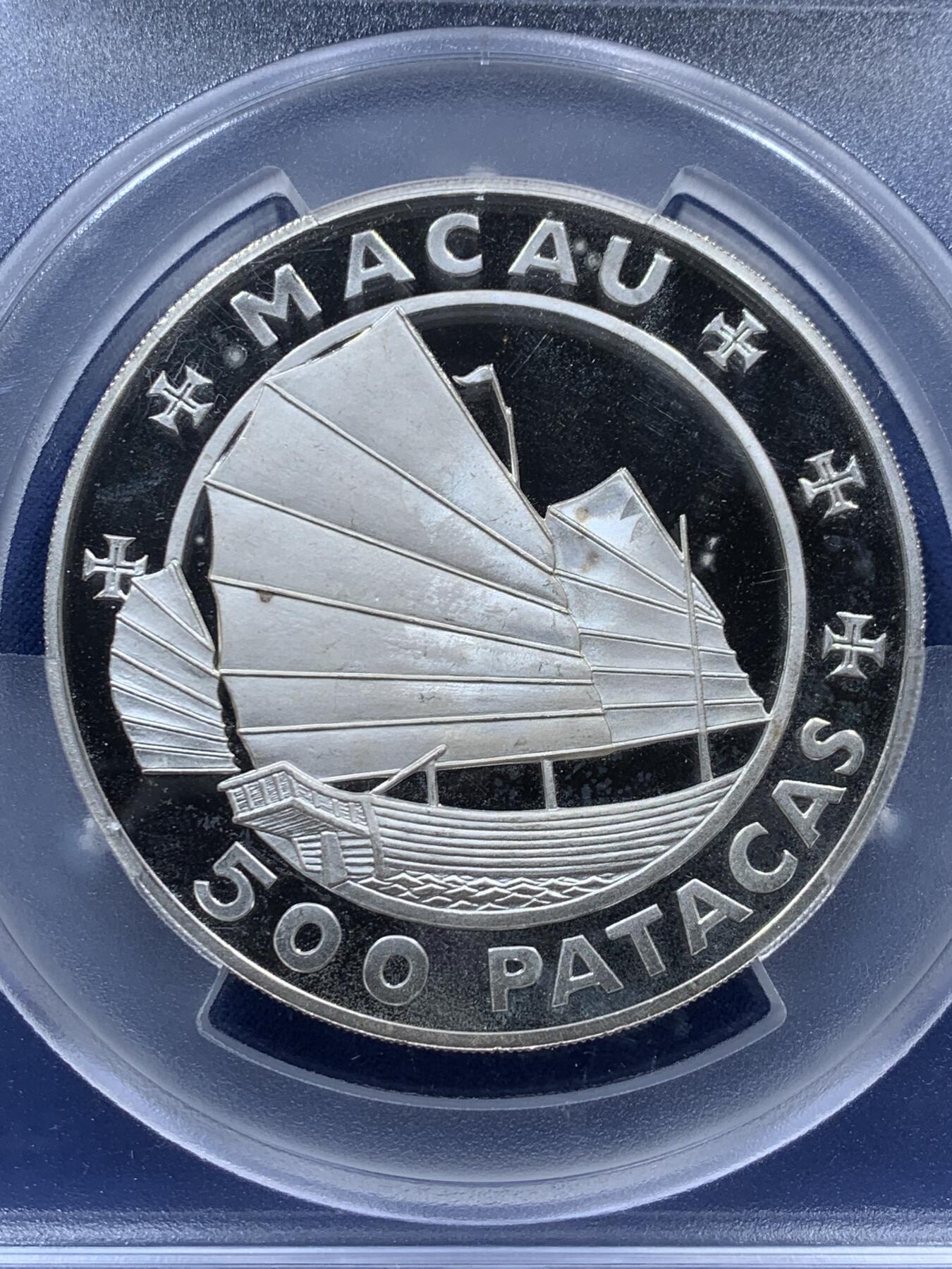 《竞宝斋》小满精品专场 2025年5月26日 2天2场 中拍送定制纪念章 （全场顺丰包邮）第386场