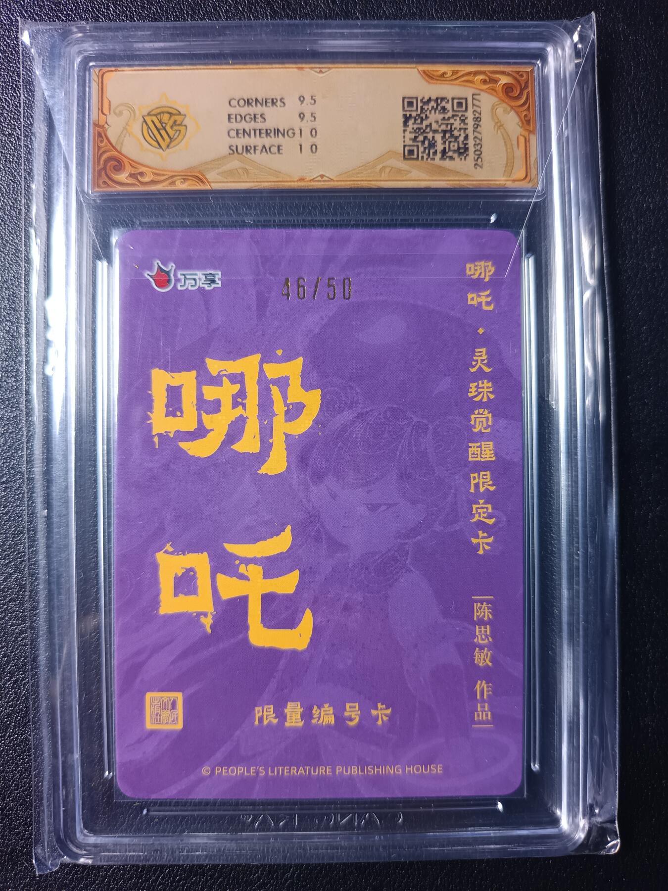 First