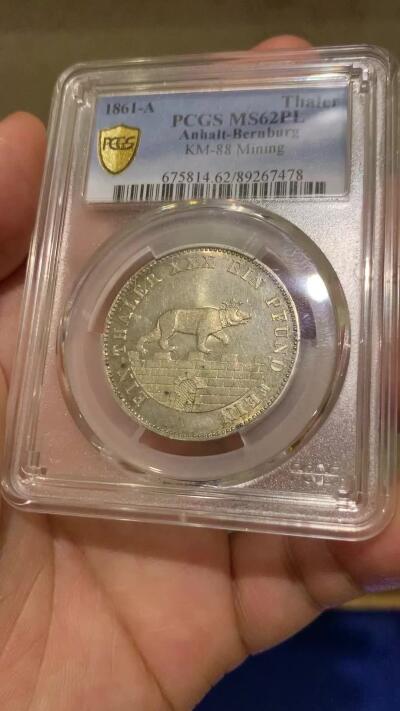 《竞宝斋》小满精品专场 2025年5月26日 2天2场 中拍送定制纪念章 （全场顺丰包邮）第386场