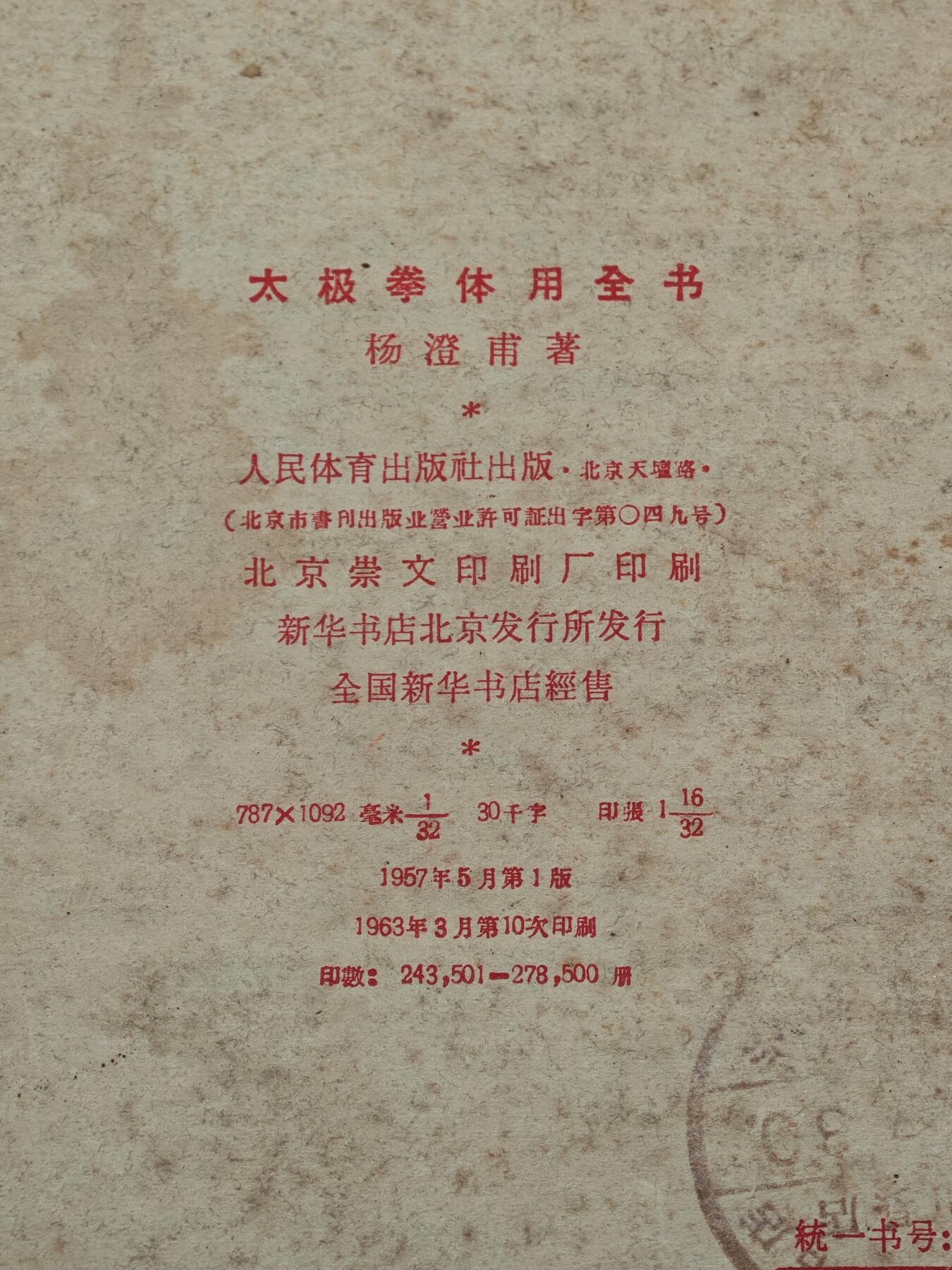 First