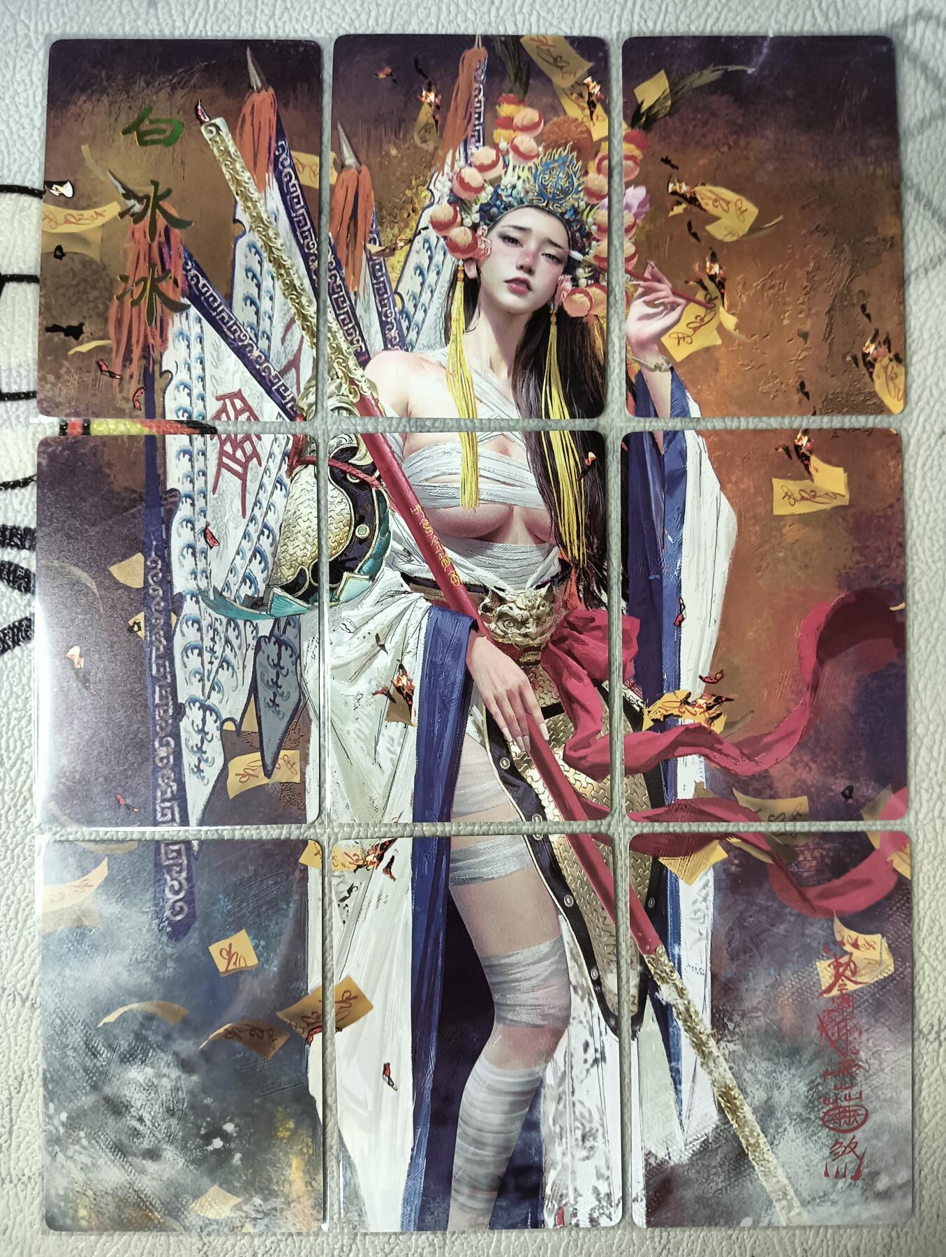 花开卡拍第40期（9月28号周日截拍，品控勿拍!!!拍品不寄存，运费5元，自制卡难免瑕疵，可能存在轻微撞角爆边等出厂瑕疵，品控介意勿拍！） 燎原 焱卡文化 第十九弹 白冰冰 九拼