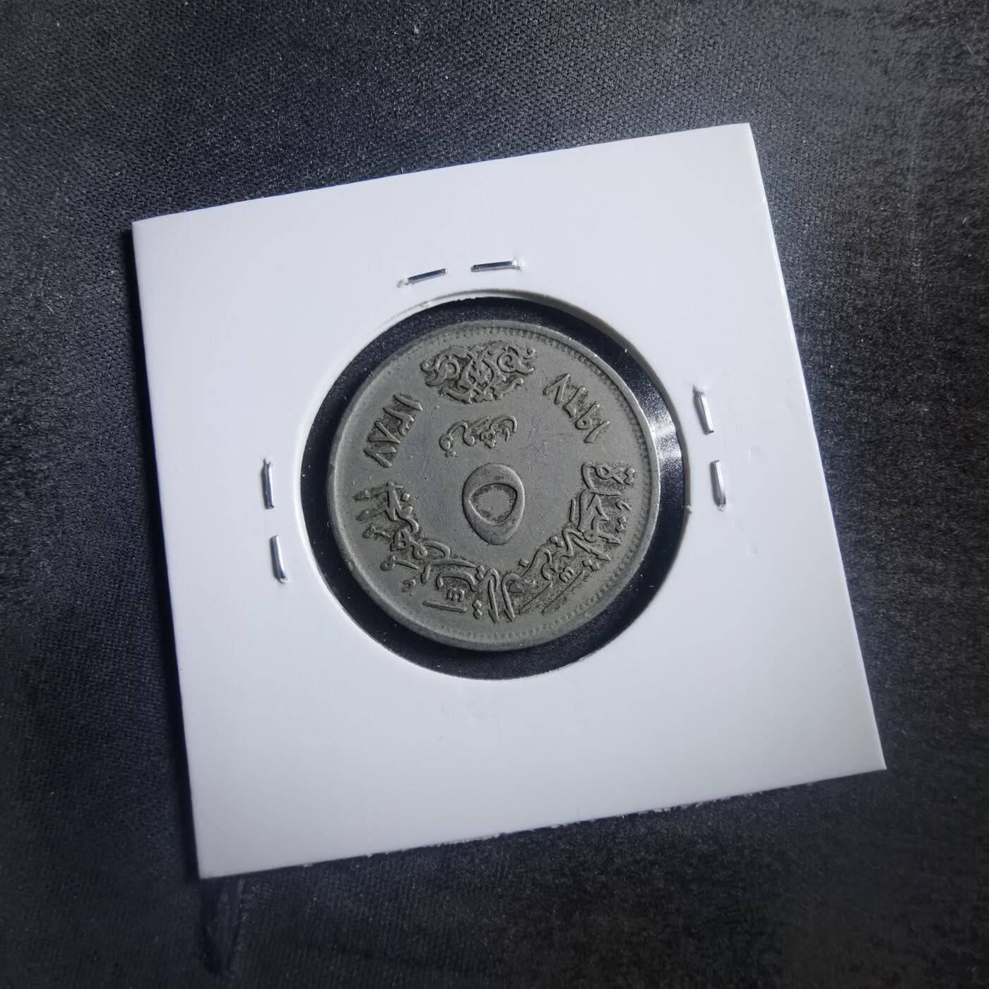 First