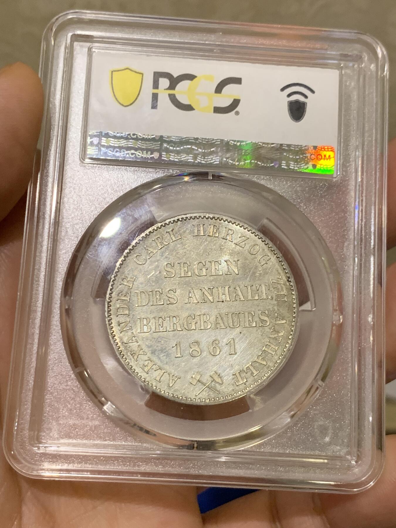 《竞宝斋》小满精品专场 2025年5月26日 2天2场 中拍送定制纪念章 （全场顺丰包邮）第386场