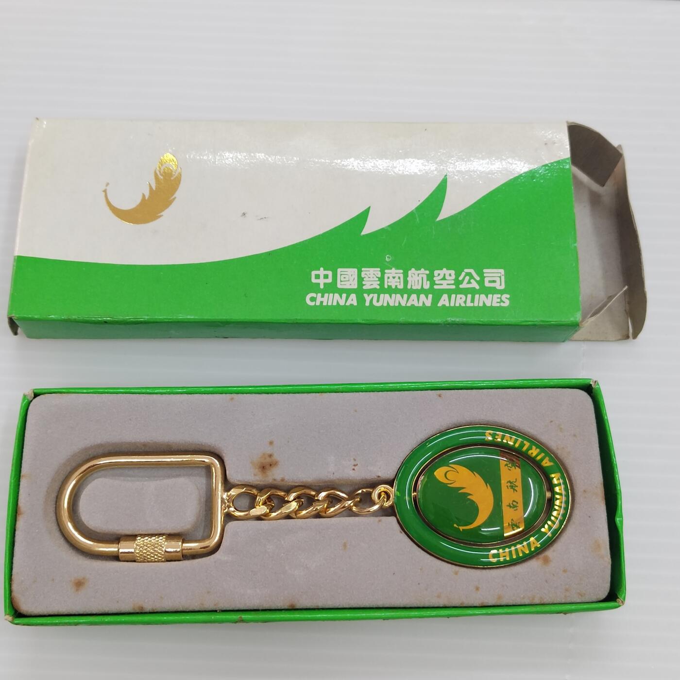 PCAI钱币  24-391  钱币杂项小专场 早期云南航空礼品