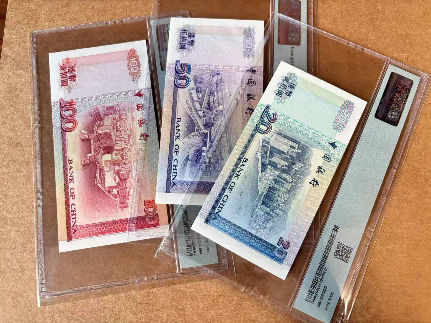 【Blue Auction】世界纸币精拍第669期【精】——17级TOP拍卖/信誉/品质/专业/高效💫 【一组5张 倒置号全同套】香港 中银 1994年20-1000元 PMG66EPQ-PMG64
