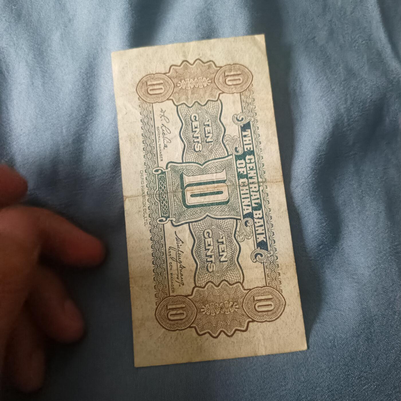 First