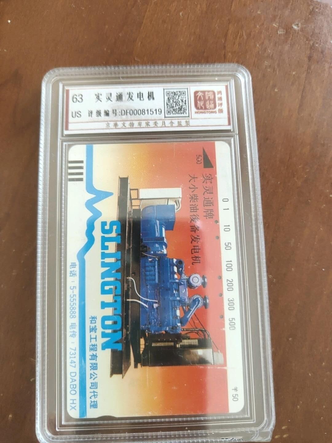 First