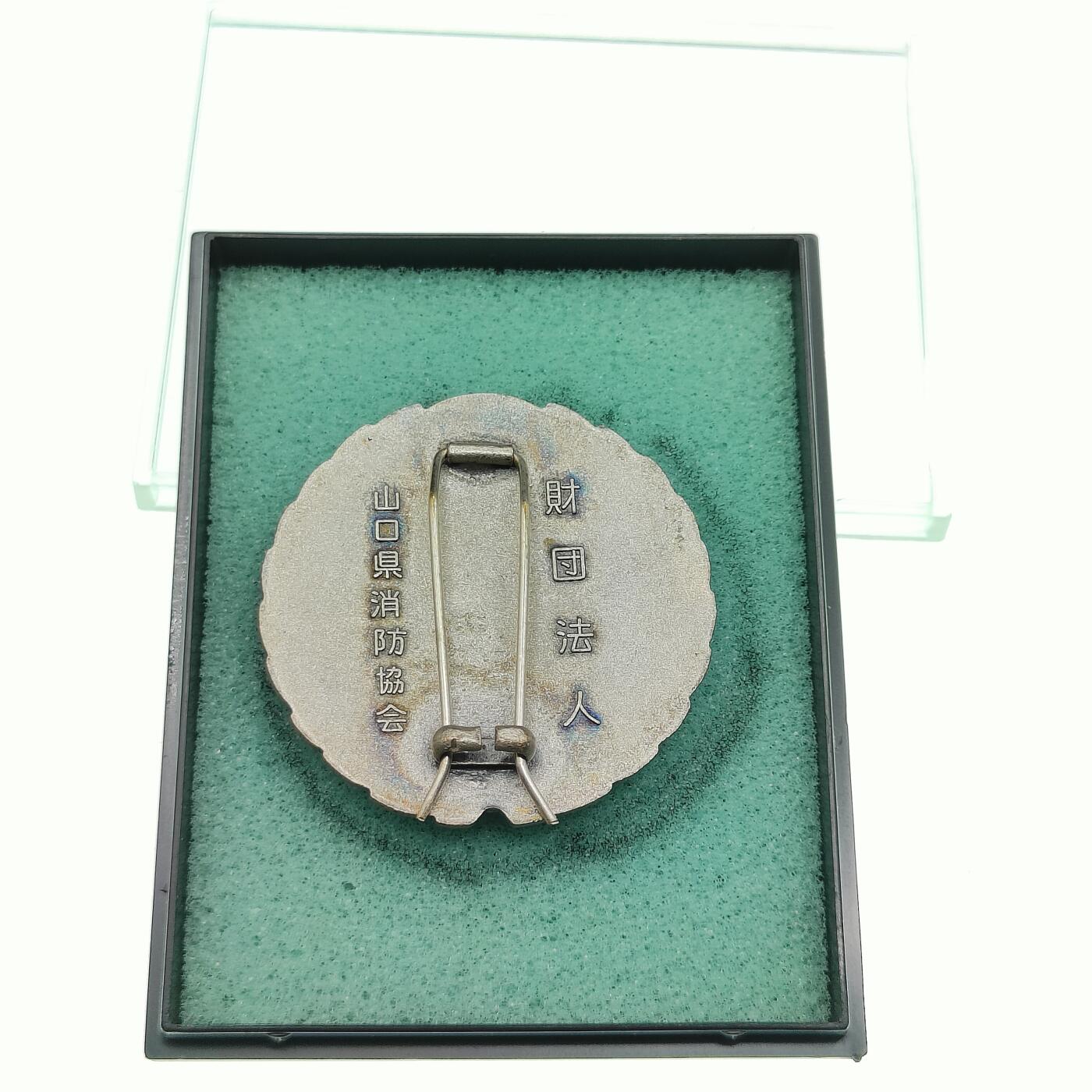 0元起拍勋章 第263期 咸鱼国勋章拍卖专场 5月28日（周三）下午6：00开始 日本消防25年勤续章