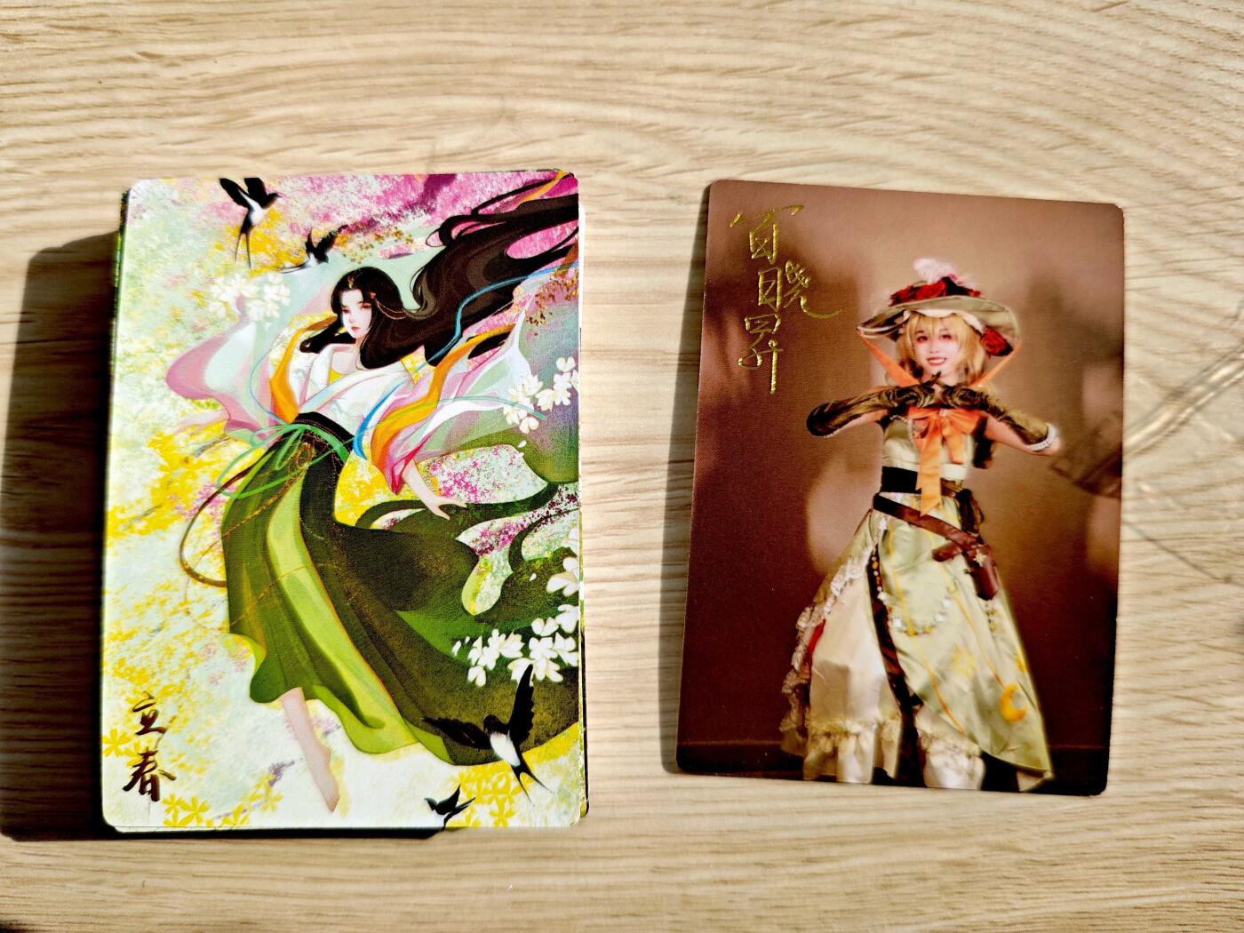 卡牌限时019期活动专场 【全新】齐卡文化-百晓昇-二十四节气+四季赠画师cos照普卡*29张全