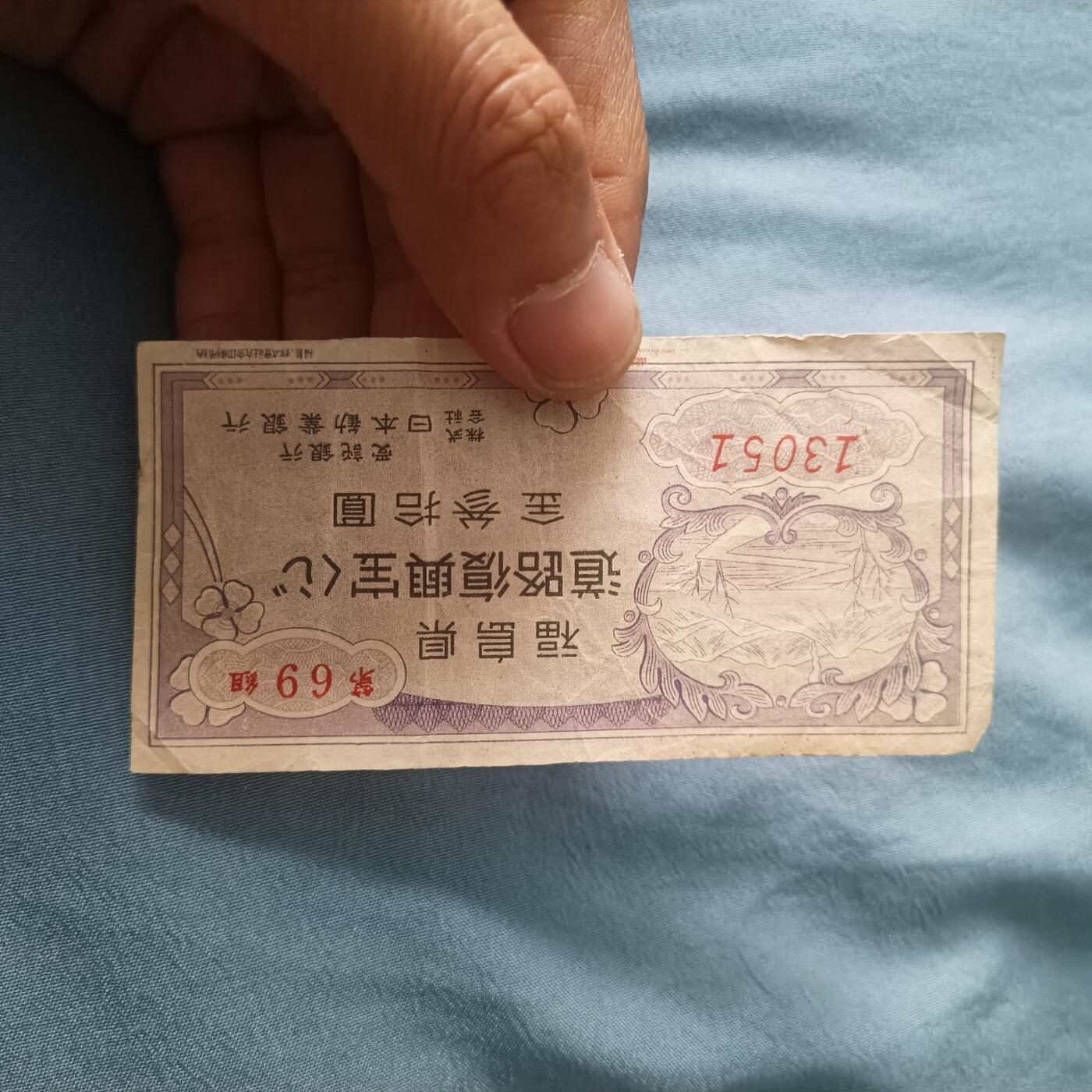 First