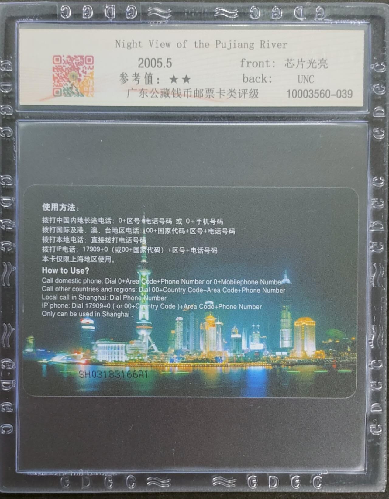 First