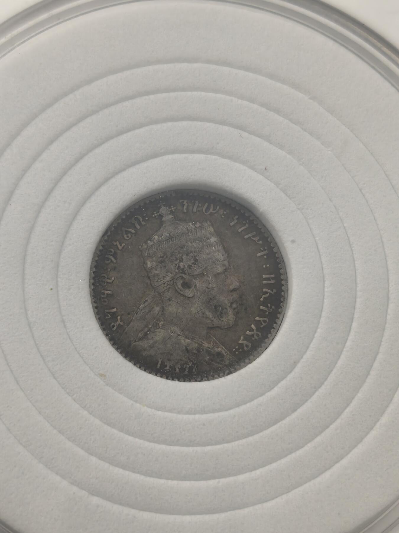 Krab外币市集Vol.10 埃塞俄比亚银币