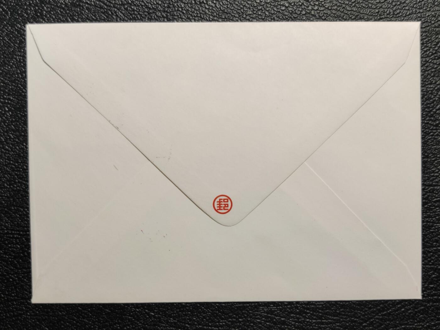 洪涛臻品批发群 精选邮票限时拍卖第九百九十二期  台湾省邮票首日封：第四十届记者节 盖首日戳与纪念戳