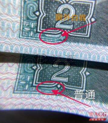 汇源轩收藏35期25.11.7 【比翼双飞  封装版  双胞胎9同号】8002 QA.QL 09011793，QA是绿巧王题材，退市配号难度大，存世量稀少，可遇不可求，喜欢的不要错过。