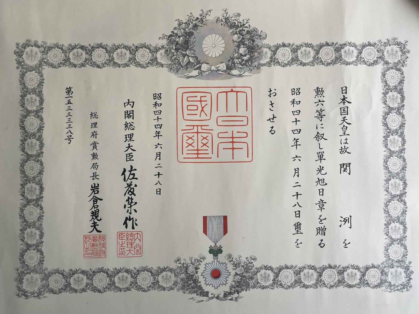 First