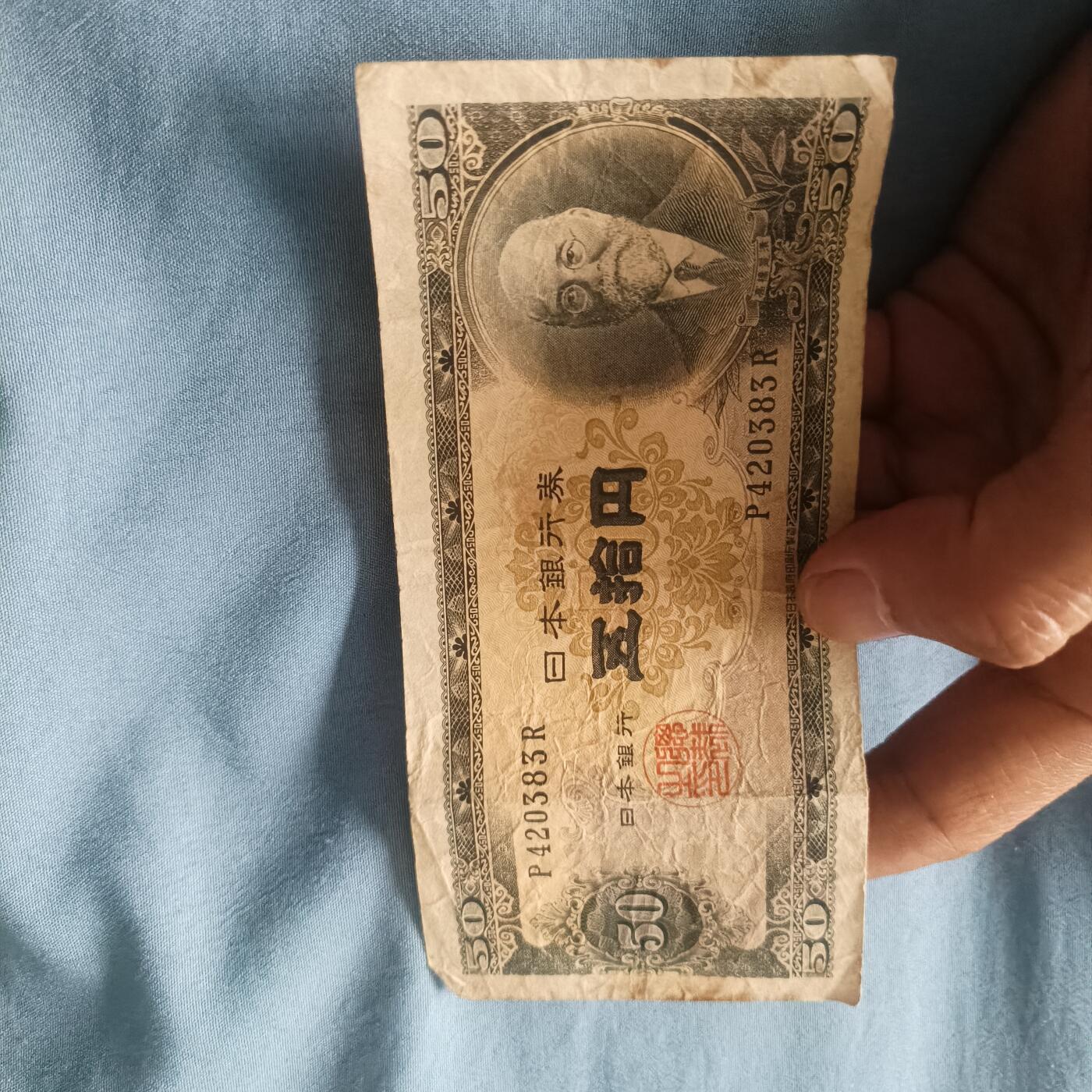 First