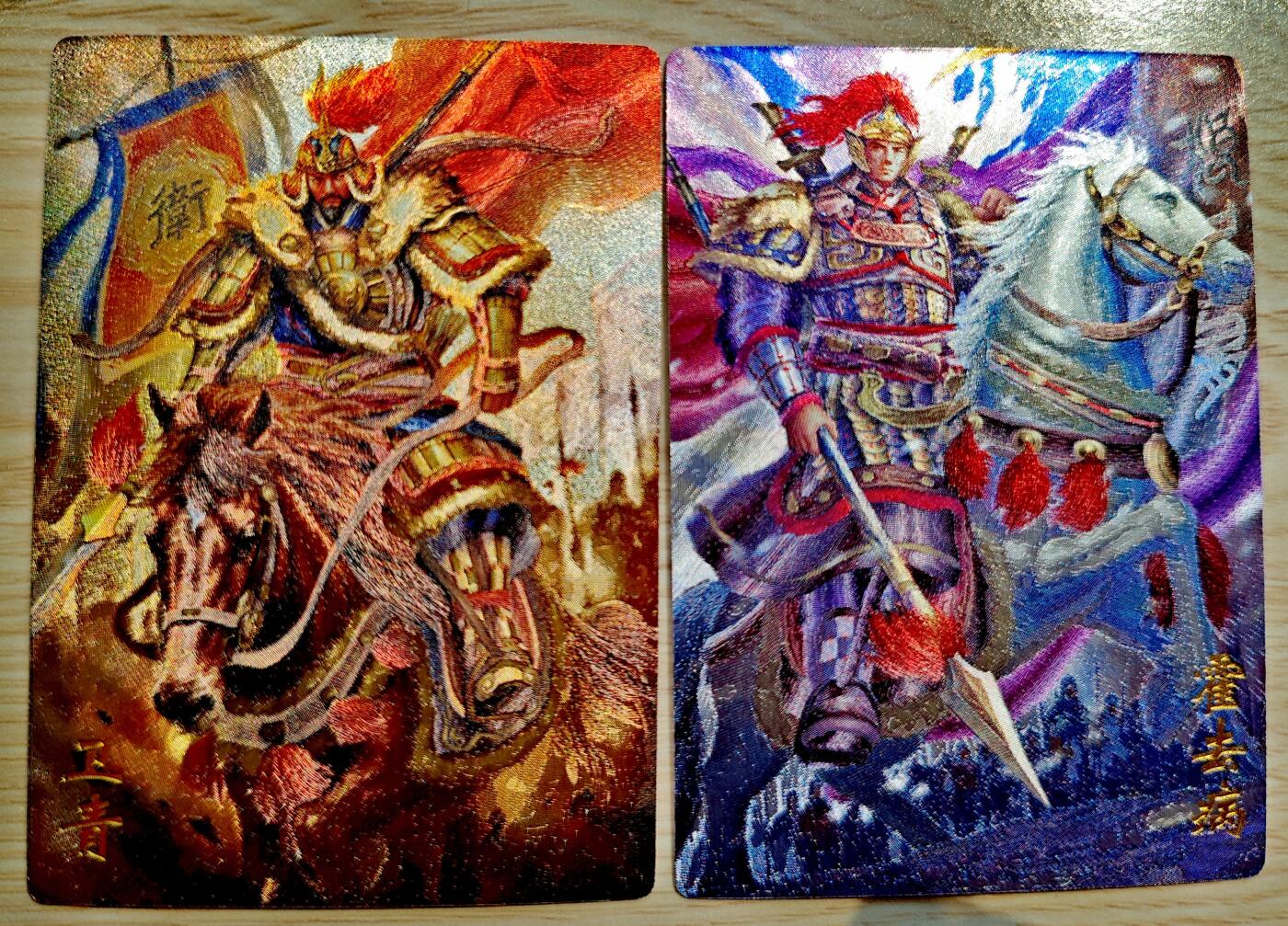 卡牌限时019期活动专场 【全新】万游文化-鞠嘉宁-大汉双璧粗闪*2张全