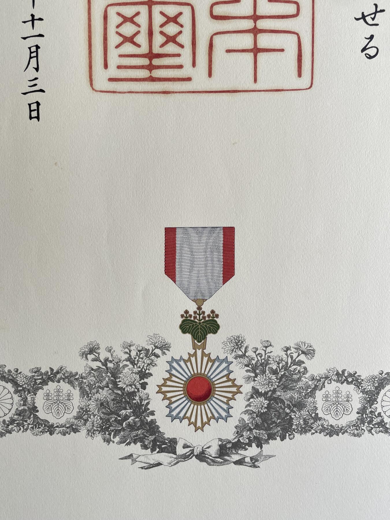 First