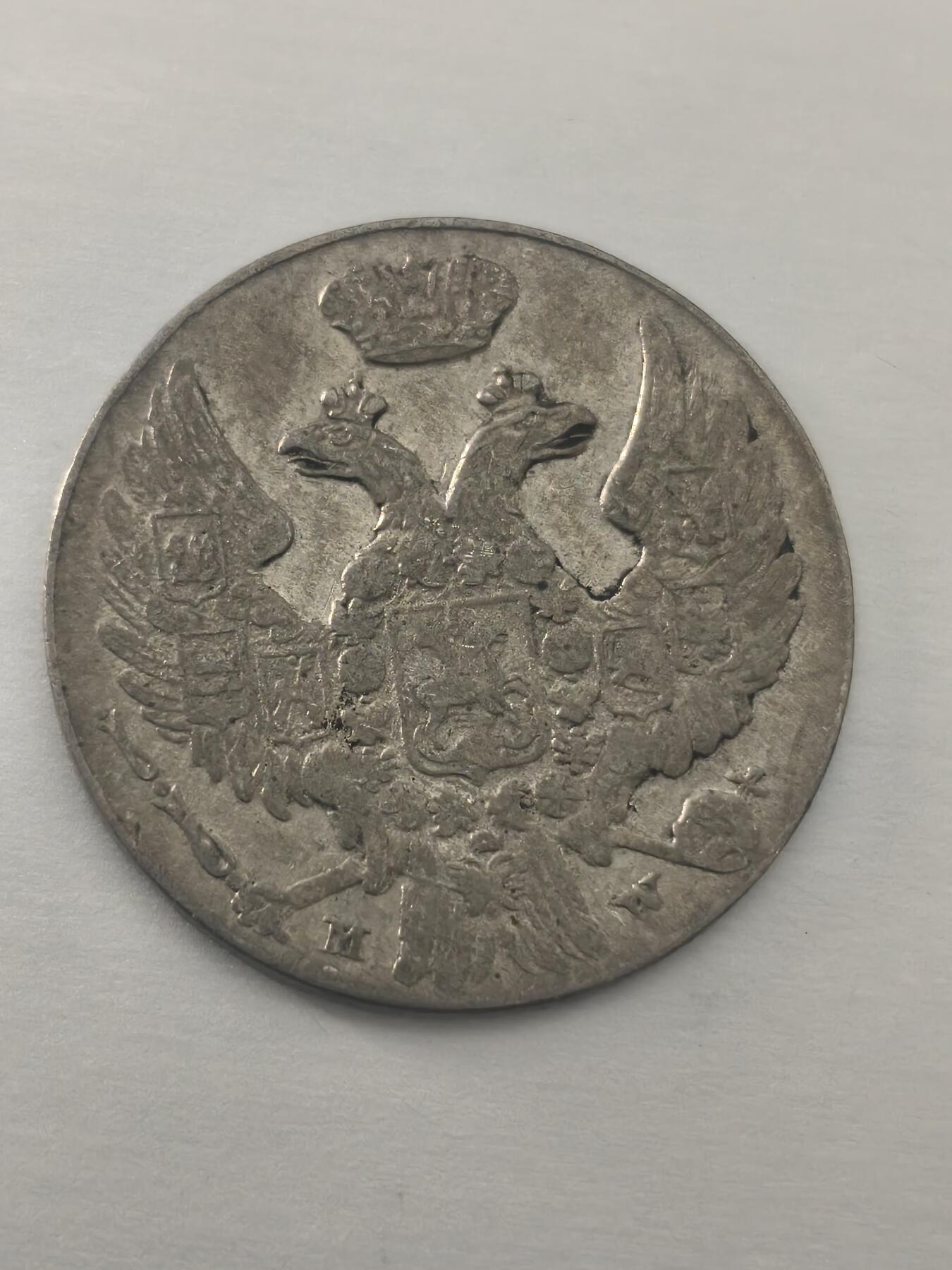 Krab外币市集Vol.10 俄占波兰1840年10格罗申